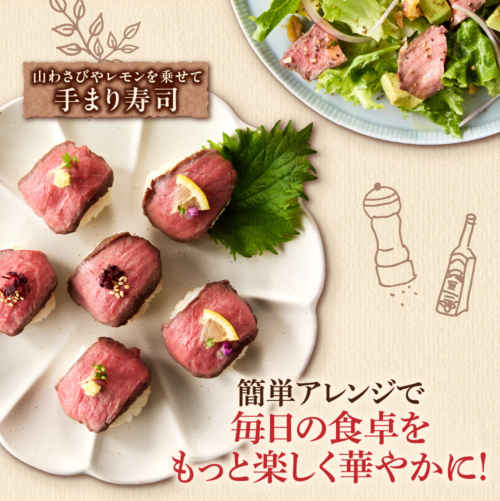 北海道石狩市のふるさと納税 北海道産牛 ローストビーフブロック【200g×3個入】