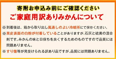 G7345_【2026年11月下旬より発送】紀州 有田産 濃厚甘熟 温州みかん 7.5kg 【家庭用 訳あり】