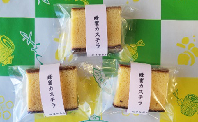 ＜槌屋製菓舗＞カステラ詰合せ 18個入 お菓子 スイーツ ハチミツ 蜂蜜 