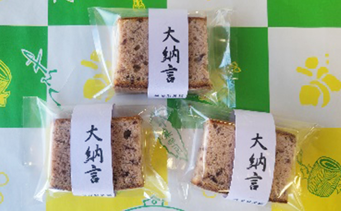 ＜槌屋製菓舗＞カステラ詰合せ 18個入 お菓子 スイーツ ハチミツ 蜂蜜 