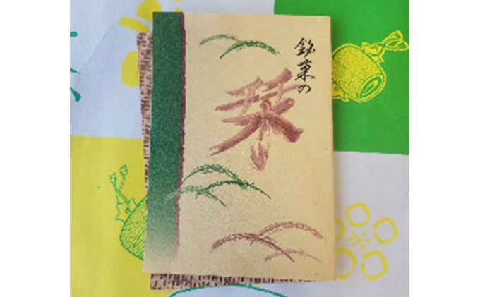 ＜槌屋製菓舗＞焼菓子詰合せ 4種15個入 お菓子 チョコレート 和菓子 スイーツ セット 