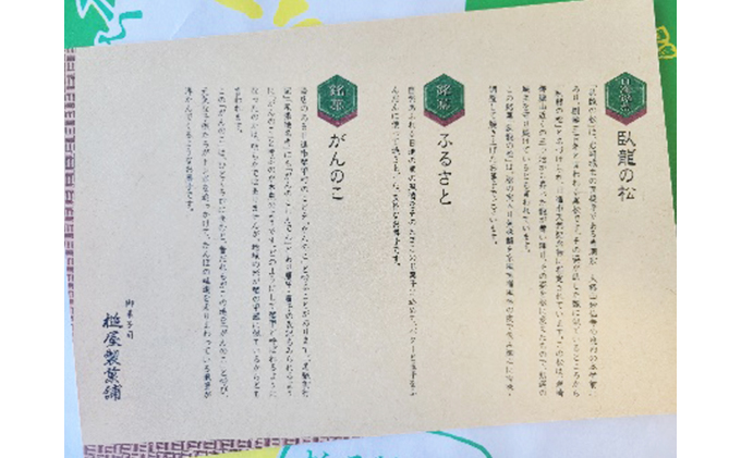 ＜槌屋製菓舗＞焼菓子詰合せ 4種15個入 お菓子 チョコレート 和菓子 スイーツ セット 