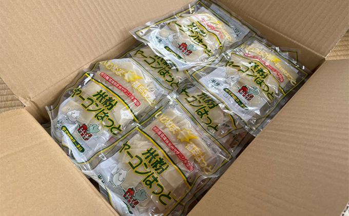 グルテンフリー いわぬま福幸はっと 米粉ヤーコンはっと 18個入り 食品 鍋 グラタン 小麦アレルギー 蕎麦アレルギー アレルギー対応食品 食材 岩沼産ササニシキ使用 