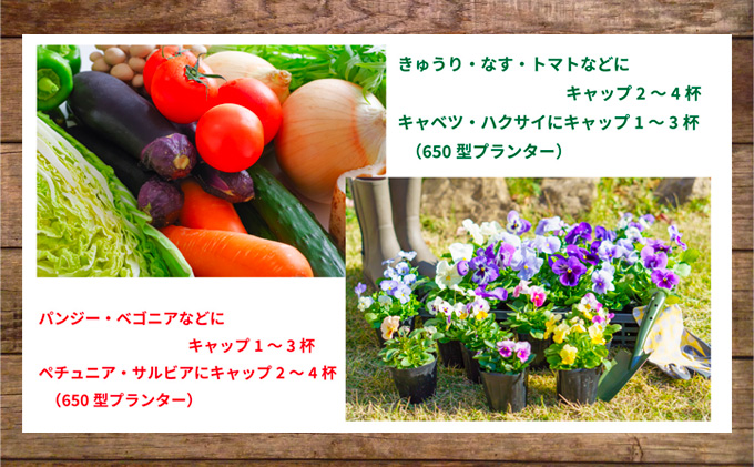 お花と野菜 元気に育てる 有機化成肥料 500g 2本 セット 詰め合わせ ペットボトル 有機肥料 家庭菜園 ガーデニング 園芸 肥料 園芸用品 ガーデニング用品 プランター栽培 宮城 宮城県 岩沼市