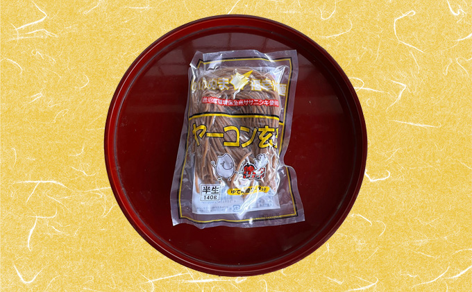 グルテンフリー いわぬま福幸 米麺 4種20個入 セット 国産 米粉麺 食べ比べ 麺 玄米麺 小松菜 ヤーコン とまと パスタ やきそば つけ麺 グラタン 小麦アレルギー 蕎麦アレルギー アレルギー ライスヌードル 宮城 宮城県 岩沼市