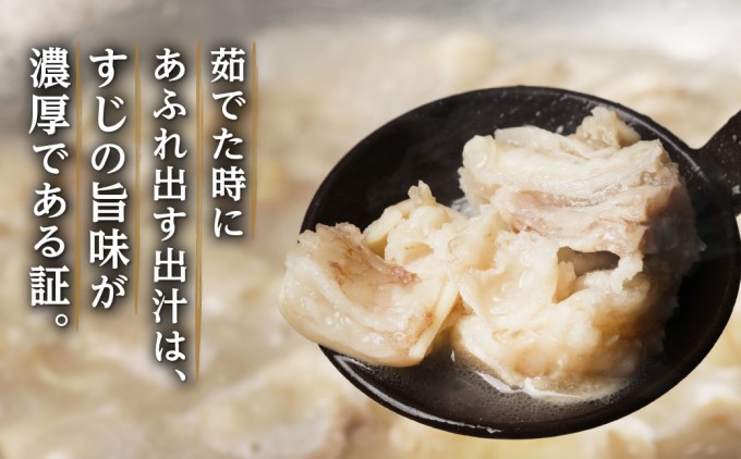 牛すじ ボイル 下ゆで処理済 1.8kg 配送不可 離島 食材 夕飯 冷凍 一口サイズ おでん 牛スジ 煮込み うどん お好み焼き トッピング 牛スジカレー 材料 