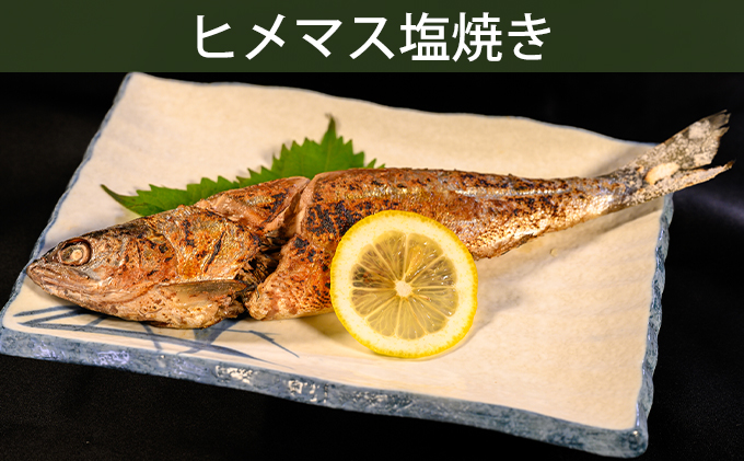 洞爺湖産わかさぎ(20尾入り×2P)・ひめます2尾(約120～140g/1尾)セット 北海道産 ワカサギ わかさぎ 川魚 魚介類 産地直送 冷凍 お取り寄せ グルメ 料理 天ぷら フライ とうやマルシェ 北海道 洞爺湖町