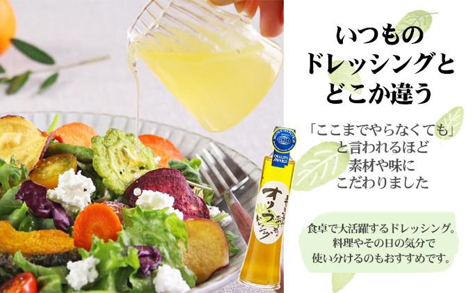 小豆島 小豆島オリーブ商品 5種 おすすめ セット 詰め合わせ メディアにひっぱりだこ 小豆島オリーブオイル ラーメン パスタ ドレッシング 食べるオリーブオイル 調味料 調味料セット オリーブ オリーブオイル 食品 香川 香川県 土庄町