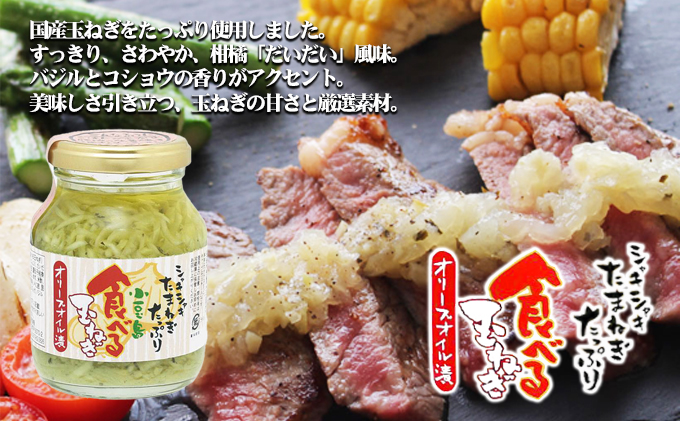 【 小豆島 】【ギフト対応可】TVでも紹介された！小豆島 食べるオリーブオイルシリーズ3品セット 加工食品 レトルト 