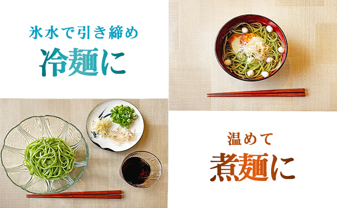 【 小豆島 】小豆島手延ブロッコリー麺　4袋セット 麺類 