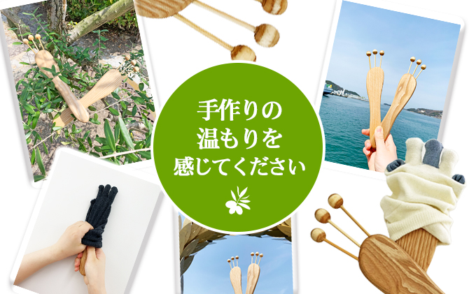【 小豆島 】手作りの温もり 小豆島のオリーブの木を使った靴下返し「くるりん(登録商標) 」 木製 5本指 靴下 ソックス 返し かえし オリーブ 手作り 簡単 便利 グッズ 香川 香川県 土庄 土庄町