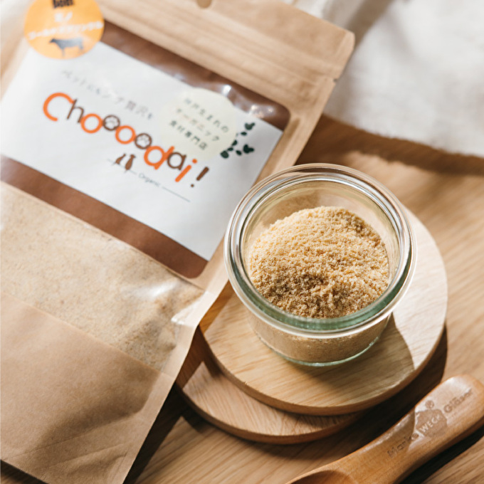 Choooodai！オーガニック ペットフード 100g×2袋 数量限定 セット[ ペット 犬 ドッグフード ] ドライビーフ ミノゴールドスプリンクル 無着色 