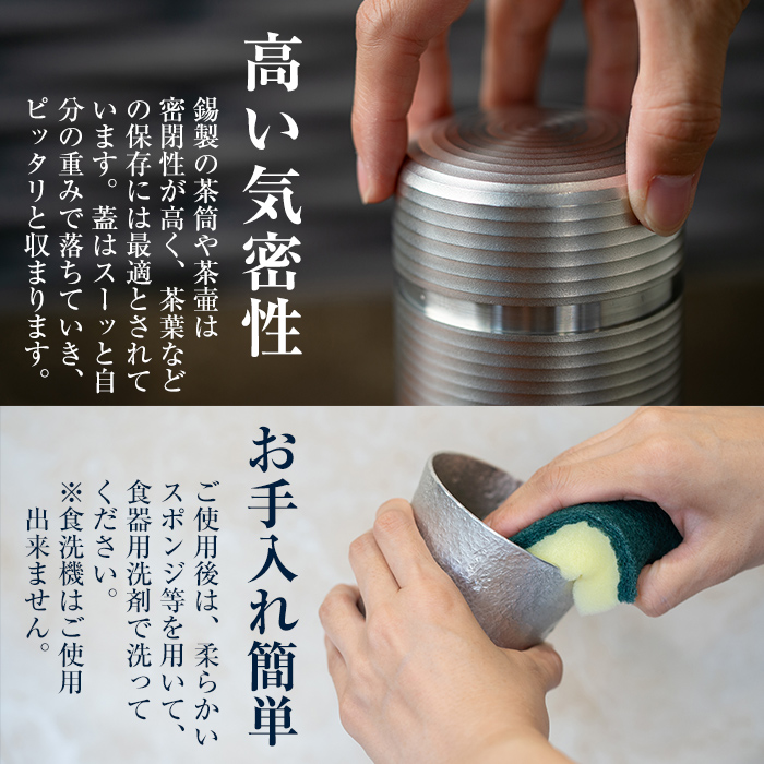 鹿児島県霧島市のふるさと納税 I0-007 薩摩錫器切子オンザロック(白)【薩摩錫器工芸館】霧島市 鹿児島 伝統工芸品 酒器 食器 日用品 グラス ギフト 贈答 贈り物 プレゼント