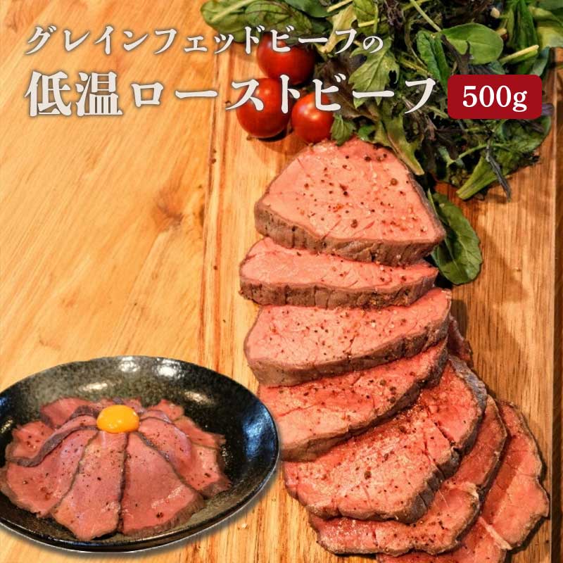 惣菜 お手頃 ギフト 3点 セット 豚の角煮 約 300g グレインフェッドビーフ低温ロースト 約 250g 塩茹でタン 約 120g 食べ比べ ローストビーフ 冷凍配送 