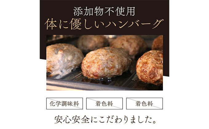 ハンバーグ 手ごね 150g×4（計600g） 無添加 湯煎 温めるだけ 小分け 真空パック 和牛 仙台牛 ×グレインフェッドビーフ 牛肉100% 牛 100% 牛肉ハンバーグ おかず 惣菜 お弁当 肉 牛肉 冷凍ハンバーグ 長期保存 ギフト 冷凍 冷凍配送 宮城 岩沼市