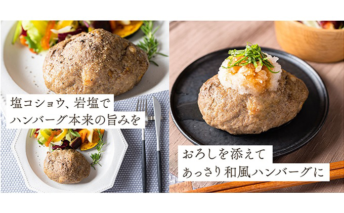 ハンバーグ 手ごね 150g×4（計600g） 無添加 湯煎 温めるだけ 小分け 真空パック 和牛 仙台牛 ×グレインフェッドビーフ 牛肉100% 牛 100% 牛肉ハンバーグ おかず 惣菜 お弁当 肉 牛肉 冷凍ハンバーグ 長期保存 ギフト 冷凍 冷凍配送 宮城 岩沼市