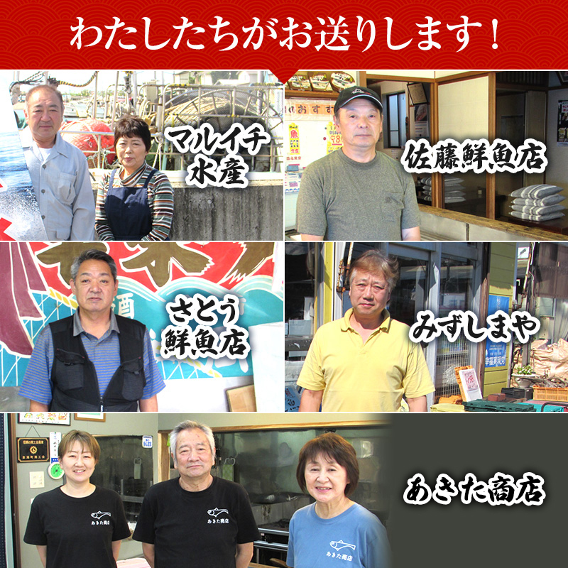 秋田県にかほ市のふるさと納税 鮮魚 開けたらすぐ食べられる下処理済み 海産物 2～3人前 セット 日本海の鮮魚 魚 パック 詰め合わせ 海鮮セット 鮮魚ボックス 海鮮 海の幸 魚介 魚介類 刺身 切り身 ひらめ 鯛 甘エビ 鯵 あんこう 鮭 カレイ ハタハタ 鱈 ズワイガニ 食べ比べ 冷蔵