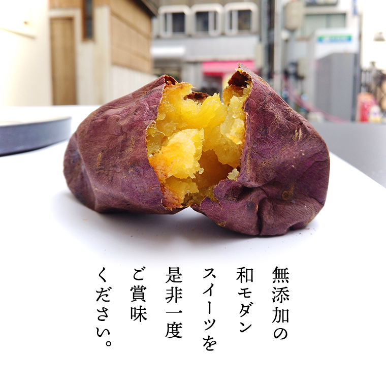 やきいも 3_000000000940.jpg?1734510502