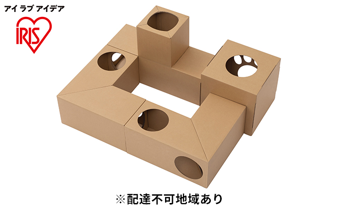 宮城県大河原町のふるさと納税 ねこねこトンネル フルセット P-NTF アイリスオーヤマ キャットウォーク 猫 猫用品 ねこ ペット ペット用品 爪とぎ 爪研ぎ おもちゃ ネコ キャットハウス キャットトンネル 遊び場 遊び道具 ダンボール 段ボール グッズ