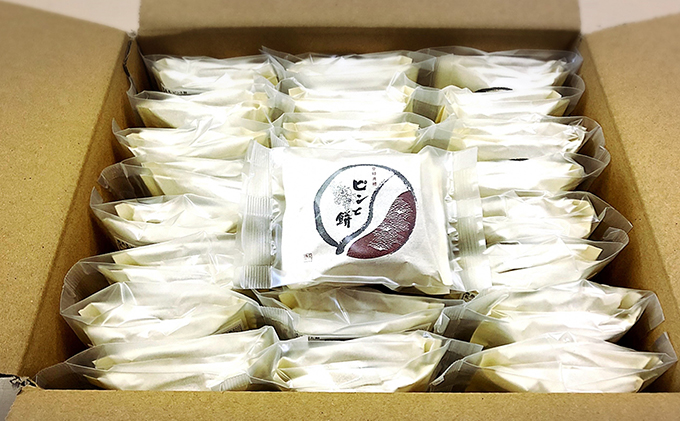 【ふるさと納税】京都・天橋立で大人気 ピンと餅 2個入×24個 和菓子 生菓子 お菓子 和スイーツ スイーツ おやつ お茶菓子 お茶うけ もち菓子 まんじゅう 饅頭 