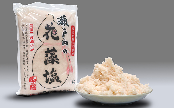  瀬戸内 の花藻塩セット 6袋（1袋1kg） 調味料 海藻二段漬込み 凝縮 うまみ成分 旨味 料理 漬物 国産原料100％ 瀬戸内海 海水 海塩 しっとり 粗塩タイプ お塩 粗塩 