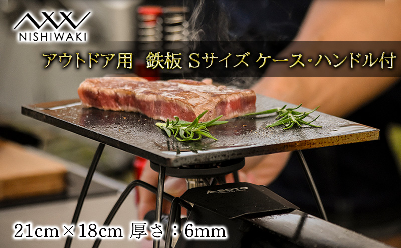 【新品】アウトドア・テーブル 鉄板プレート付【木製】 LandField 木製レジャーテーブル 天板90×60cm ロールテーブル