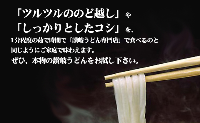 讃岐冷凍手打ちうどん「肉ときつねセット（5人前）」 麺類 小麦製品 高級小麦 熟成 急速冷凍 のど越し コシ 讃岐うどん 冷凍うどん 冷凍讃岐うどん 朝食 昼食 夕食 お昼ご飯 朝ごはん 晩御飯 
