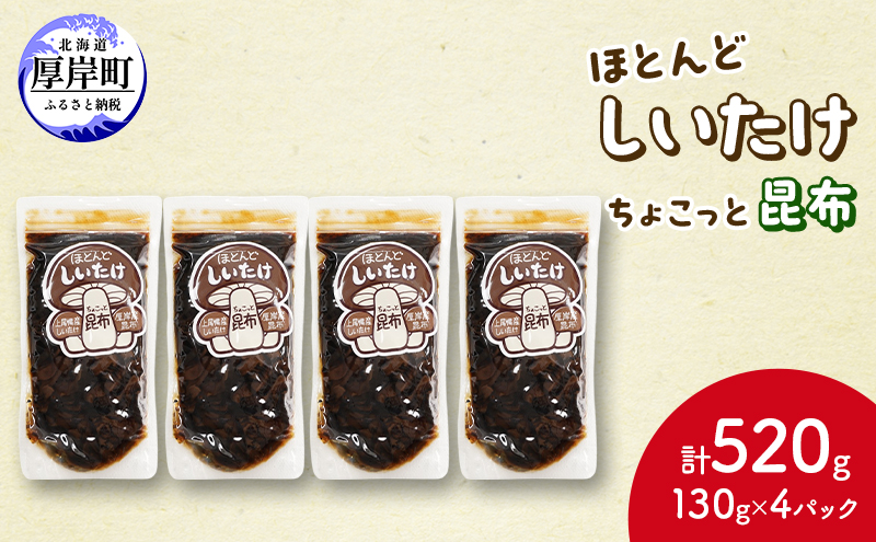 ykCݒzقƂ  傱 z 130g×4 (v520g) L   ̂ CY R̍K C̍K ώ  炵 芪 i ޗ