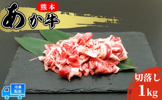 yF{ђz Ԑg  a ؂藎Ƃ 1kg (500g×2pbN) ԋ F{  ؗ     zs: H Y Ⓚ g Ȃ wV[ Ⴊ  uߕ   [ F{Y Y