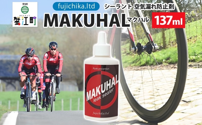 ymI]zpNh~ MAKUHAL 137ml ] `[uX ^C pN C Lbg ] [h   `[u S [hoCN }Nn {H ^C L tW`J
