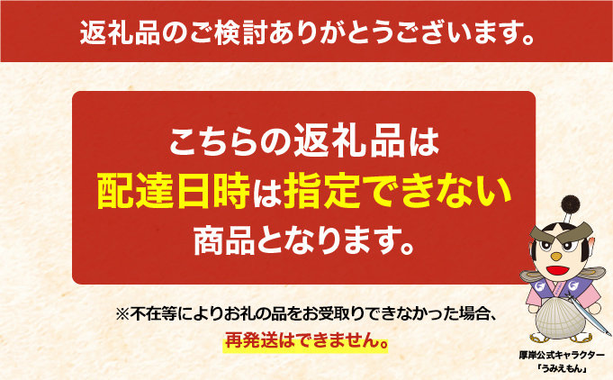 厚岸町の3種の牡蠣を食べつくし 4ヶ月 定期便 牡蠣 カキ 食べ比べ セット 魚貝類 生牡蠣 かき 