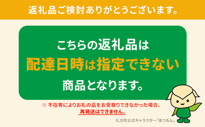 北海道 礼文島産 採れたて バフンウニ  塩水パック 100g×10  生うに 生ウニ  塩水うに 魚貝類 雲丹 1kg 