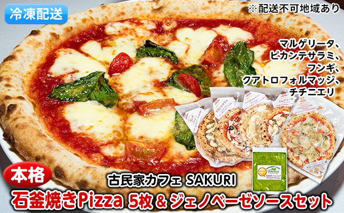 yF{ђz{i ΗqĂ Ⓚ Pizza 5WFmx[[yzsFz y؃p Hi y \[X
