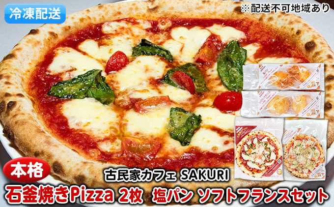yF{ђzⓀPizza 2p\tgtXyzsFz y؃p sU