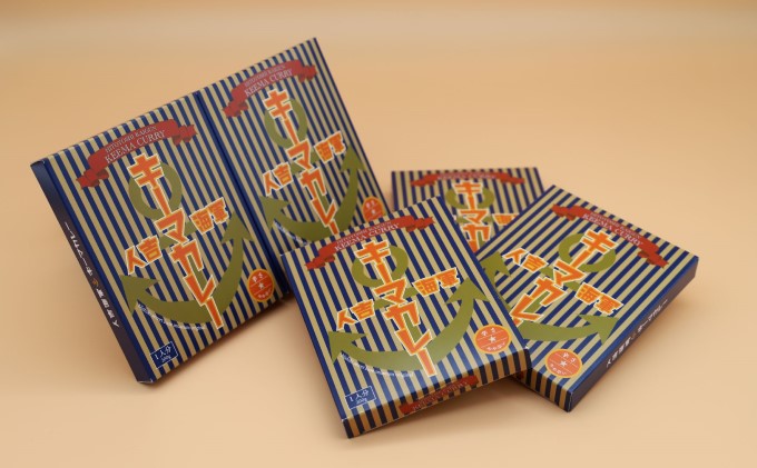 人吉海軍 キーマ カレー 5食セット 加工食品 惣菜 レトルト キーマカレー スパイスカレー 