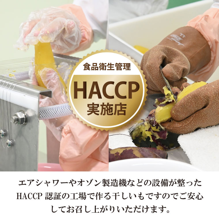 ＜先行予約＞訳あり 丸干し芋 2kｇ （箱詰め） 冷凍 紅はるか 干し芋 干しいも ほし芋 ほしいも 茨城 茨城県産 国産 無添加