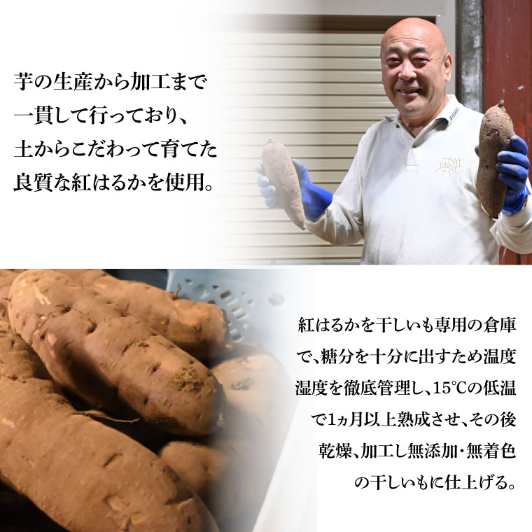 ＜先行予約＞訳あり 丸干し芋 2kｇ （箱詰め） 冷凍 紅はるか 干し芋 干しいも ほし芋 ほしいも 茨城 茨城県産 国産 無添加