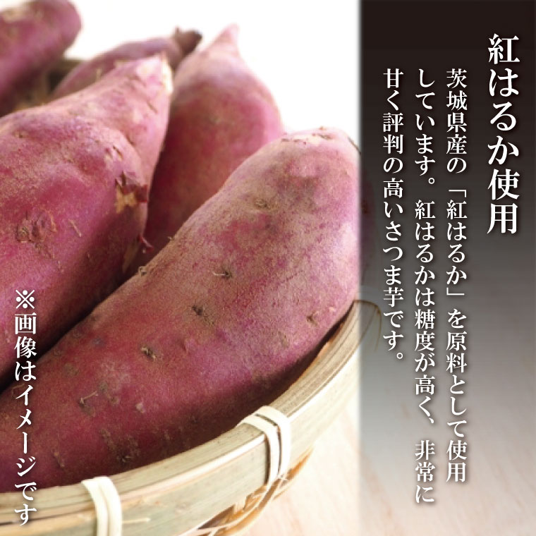 ＜先行予約＞数量限定 平干し芋 1ｋｇ（200ｇ×5パック）冷凍 紅はるか 干し芋 干しいも ほし芋 ほしいも 茨城 茨城県産 国産 小分け 無添加