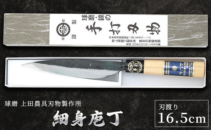 yF{ђzאg165mm G Lb`pi 