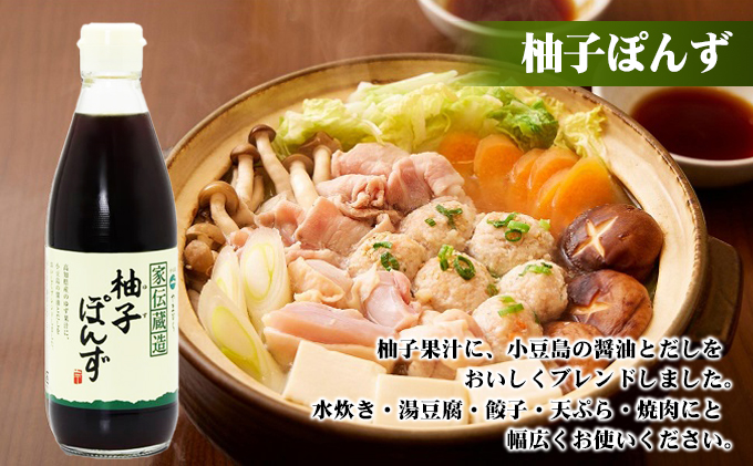 【 小豆島 】小豆島やまひらさんの醤油 詰め合わせ 3本入（ 化粧箱 ） 調味料 天然醸造 醤油 しょうゆ うまくち 熟成 たっぷり 大容量 ギフト 贈り物 贈答 香川 香川県 土庄 土庄町