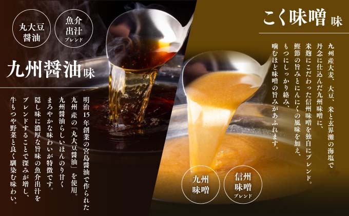 博多菊ひら 厳選国産若牛もつ鍋 食べ比べセット（九州醤油味、こく味噌味 各2人前）※配送不可：離島 お肉 牛肉 小腸 甘味 旨味 歯ごたえ 鮮度 衛生管理 濃厚 