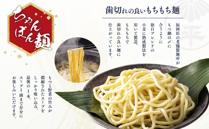 博多菊ひら 厳選国産若牛もつ鍋 食べ比べセット（九州醤油味、こく味噌味 各2人前）※配送不可：離島 お肉 牛肉 小腸 甘味 旨味 歯ごたえ 鮮度 衛生管理 濃厚 