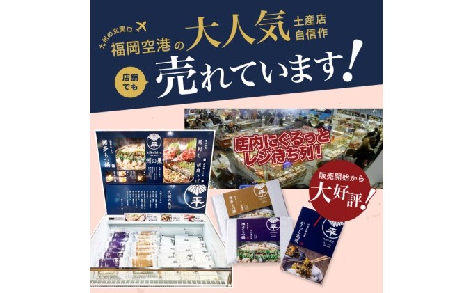 博多菊ひら 厳選国産若牛もつ鍋 食べ比べセット（九州醤油味、こく味噌味 各2人前）※配送不可：離島 お肉 牛肉 小腸 甘味 旨味 歯ごたえ 鮮度 衛生管理 濃厚 