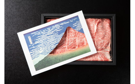 Art Beef Gallery『凱風快晴』近江牛A5ランクロース【500g】【E022W】