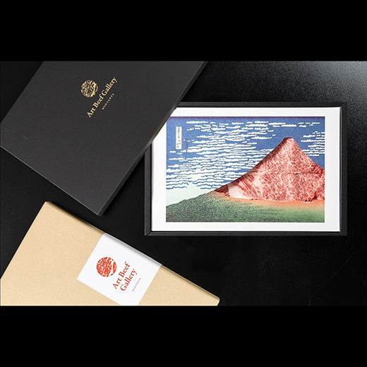 Art Beef Gallery『凱風快晴』近江牛A5ランクロース【500g】【E022W】