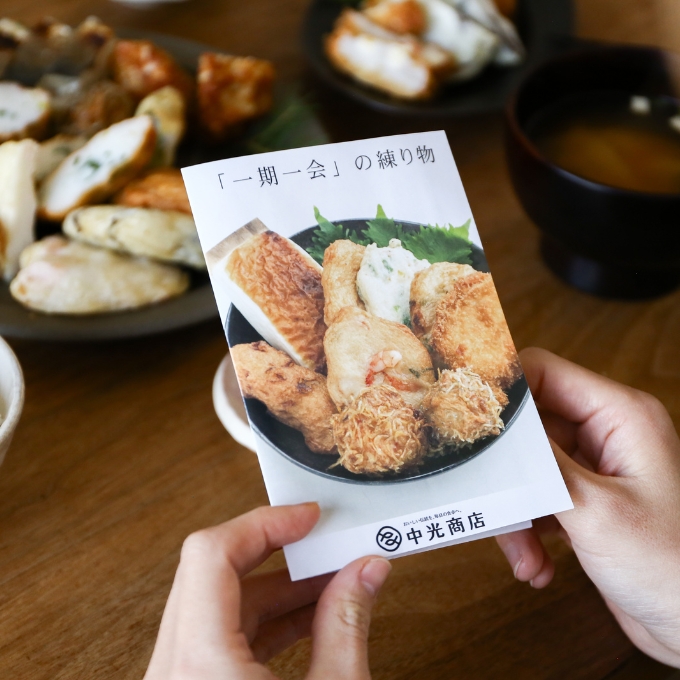 瀬戸内ふるさと創作 練り天 セット 華−はなやか− 練り物 魚貝類 