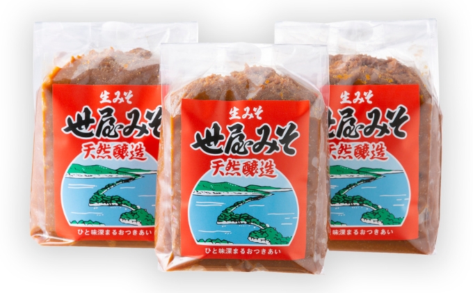 【ふるさと納税】天然醸造 世屋みそ 950g 3個セット みそ 赤味噌 赤みそ 天然醸造 熟成 伝統製法 セット 国産 味噌 コシヒカリ 大豆 