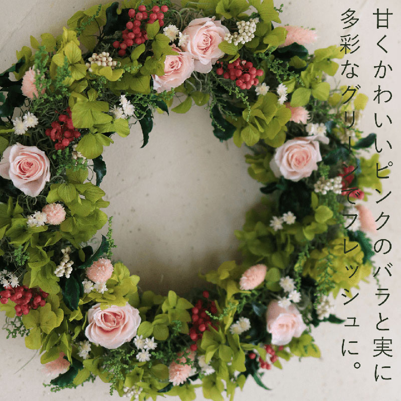 北海道上富良野町のふるさと納税 プリザーブドフラワー フェアリーリース 花 インテリア 装飾品 バラ 薔薇 アレンジ ギフト プレゼント 北海道 上富良野町