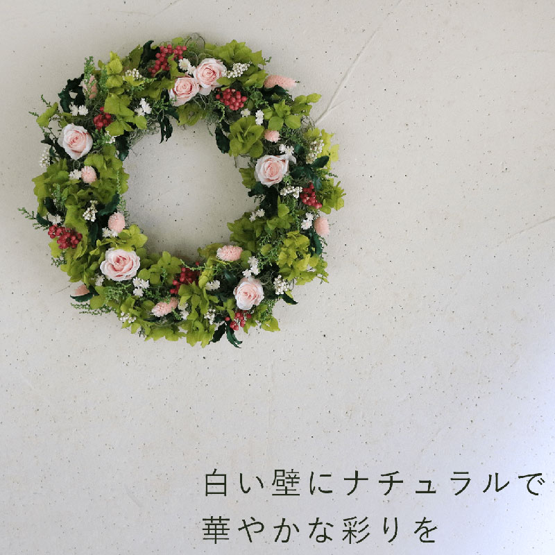 北海道上富良野町のふるさと納税 プリザーブドフラワー フェアリーリース 花 インテリア 装飾品 バラ 薔薇 アレンジ ギフト プレゼント 北海道 上富良野町