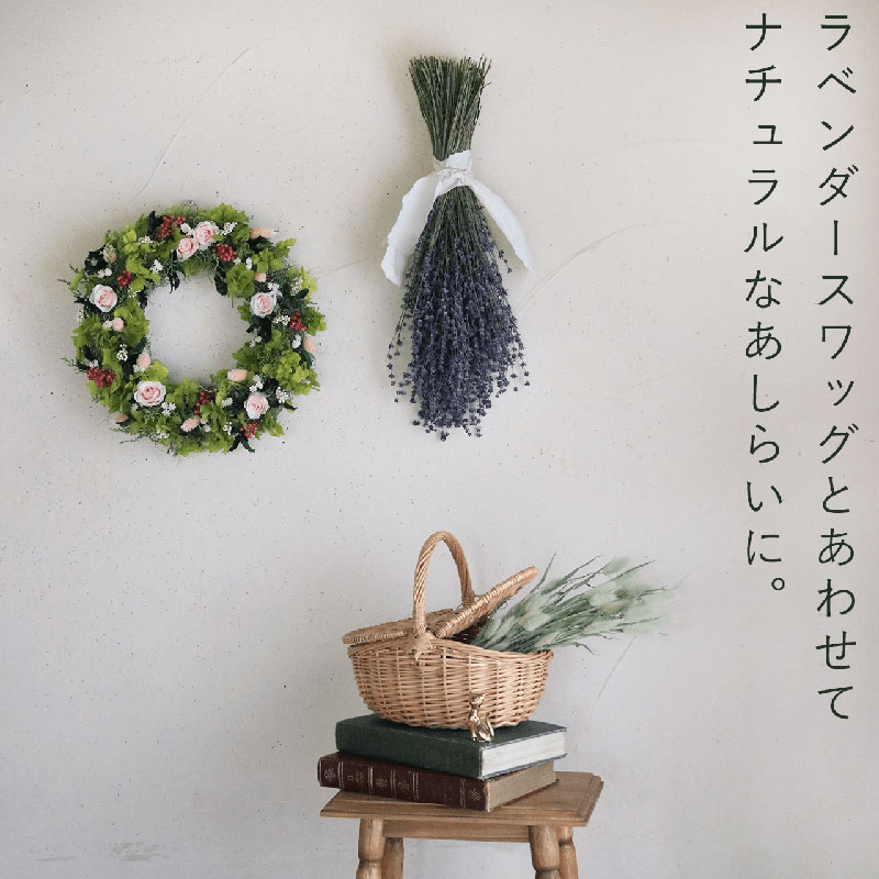 北海道上富良野町のふるさと納税 プリザーブドフラワー フェアリーリース 花 インテリア 装飾品 バラ 薔薇 アレンジ ギフト プレゼント 北海道 上富良野町